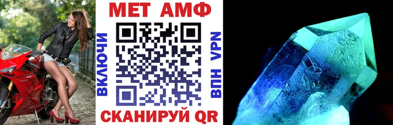 darknet телеграм  Шебекино  АМФЕТАМИН 97% 
