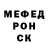 МЕТАДОН белоснежный Frant :3