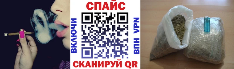 Бутират бутик Шебекино