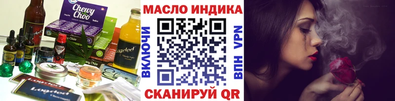 Cannafood марихуана  купить наркотик  Шебекино 