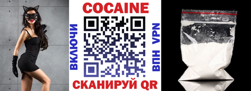 КОКАИН Эквадор  где продают   Шебекино 