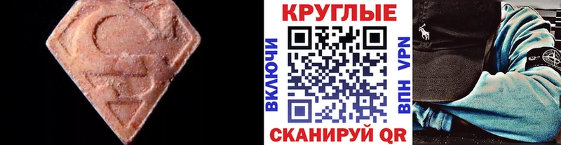 Ecstasy TESLA  площадка формула  Шебекино 