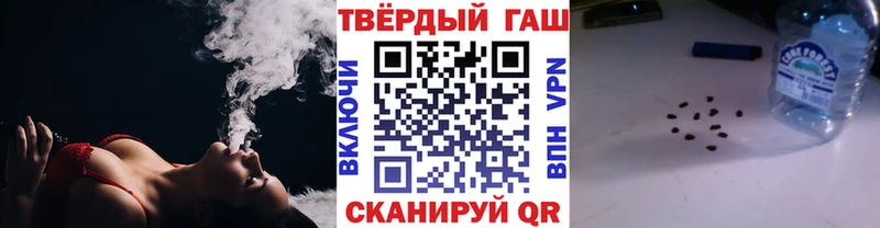 где купить   кракен как войти  Гашиш гашик  Шебекино 