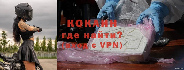 MESCALINE Бронницы