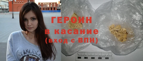 стафф Бугульма
