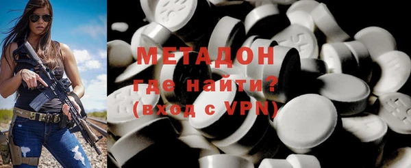 MESCALINE Бронницы