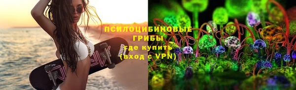 стафф Бугульма
