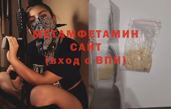 стафф Бугульма