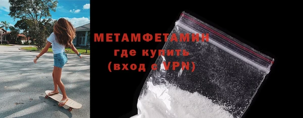 MESCALINE Бронницы