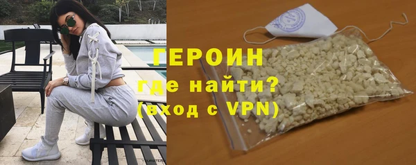 альфа пвп Богородицк