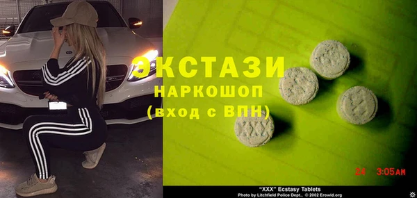 мяу мяу мука Бородино