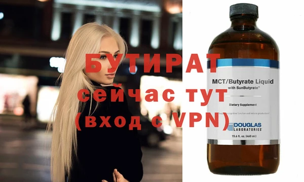 стафф Бугульма