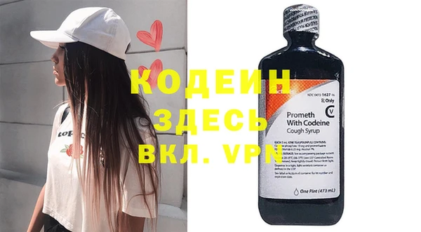 MESCALINE Бронницы
