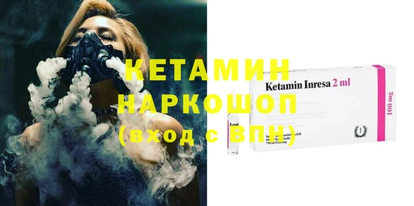мяу мяу мука Бородино