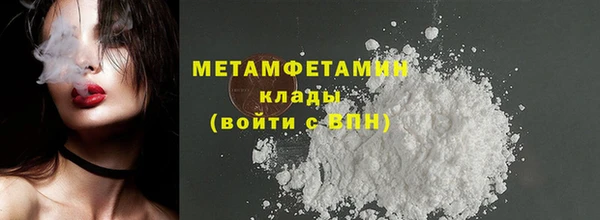 MESCALINE Бронницы