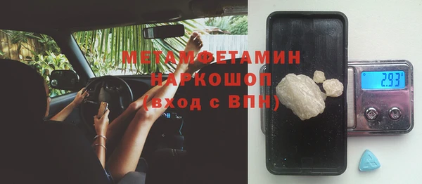 стафф Бугульма