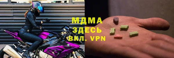 стафф Бугульма