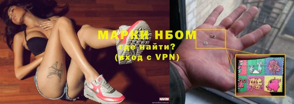 альфа пвп Богородицк