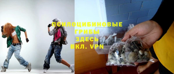 стафф Бугульма