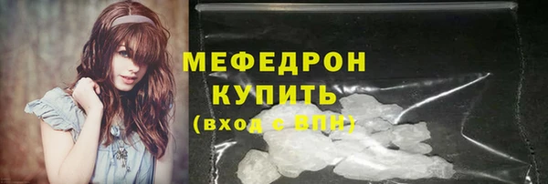 марки lsd Богородск