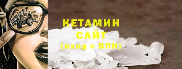 MESCALINE Бронницы