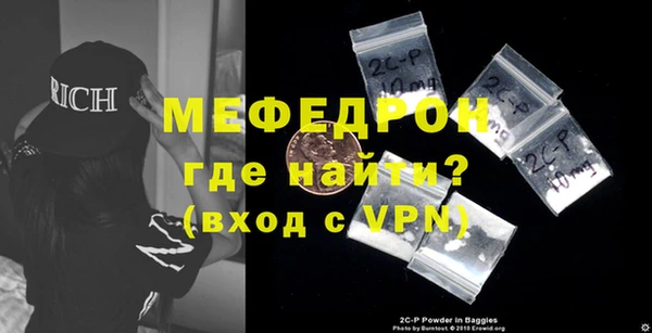 мяу мяу мука Бородино