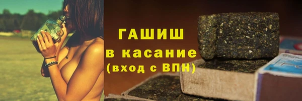 MESCALINE Бронницы