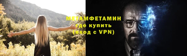 MESCALINE Бронницы