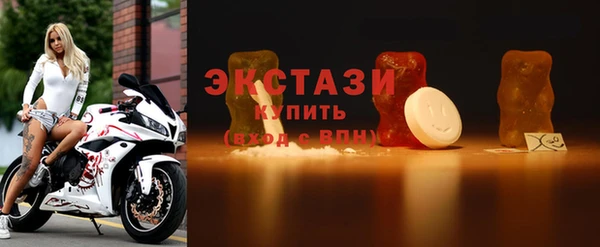 марки lsd Богородск