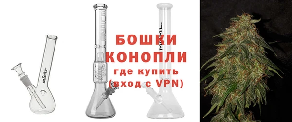 стафф Бугульма