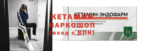 мяу мяу мука Бородино