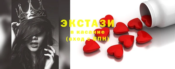 мяу мяу мука Бородино