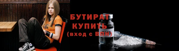 стафф Бугульма