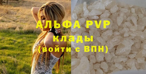 стафф Бугульма