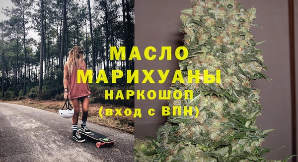мяу мяу мука Бородино