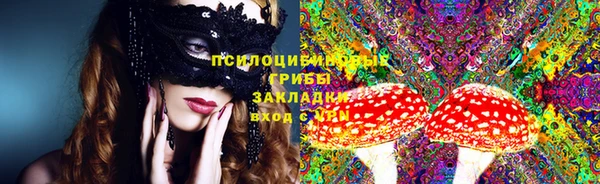 марки lsd Богородск