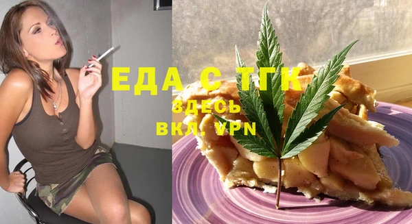 MESCALINE Бронницы