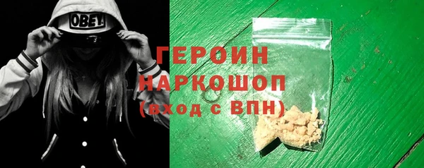 MESCALINE Бронницы