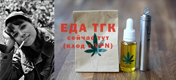мяу мяу мука Бородино