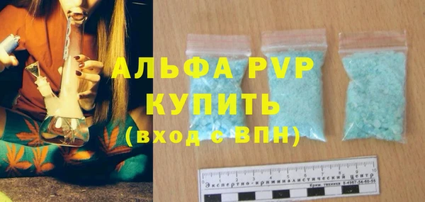 MESCALINE Бронницы