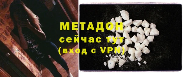 стафф Бугульма
