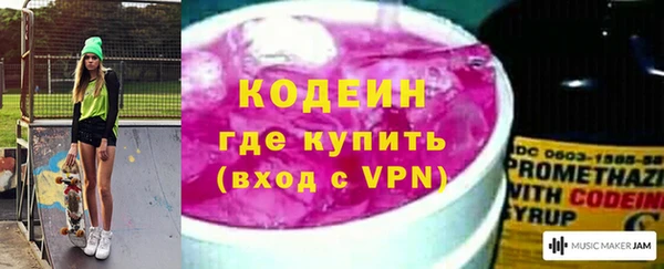 MESCALINE Бронницы