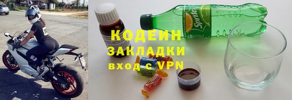 мяу мяу мука Бородино
