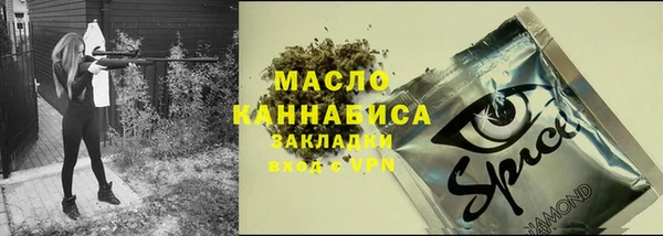 MESCALINE Бронницы