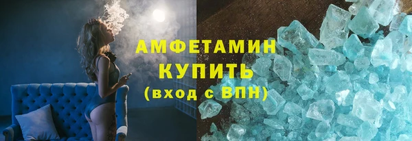 MESCALINE Бронницы