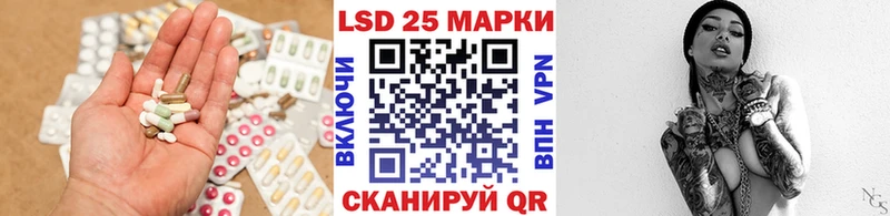 Лсд 25 экстази ecstasy Шебекино