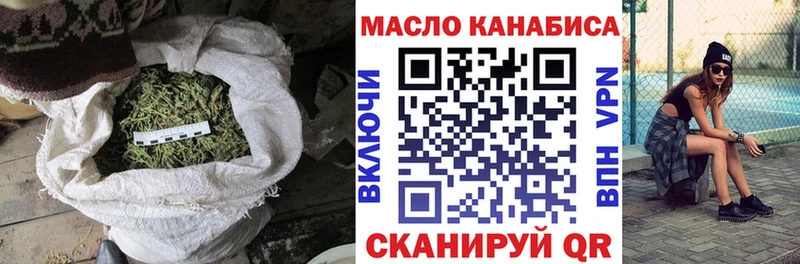 МЕГА зеркало  Шебекино  Дистиллят ТГК жижа 