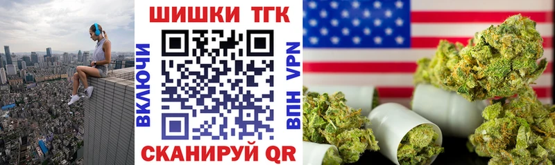 где купить наркоту  Шебекино  Канабис Ganja 